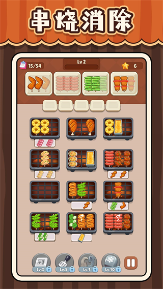 超级干饭人游戏