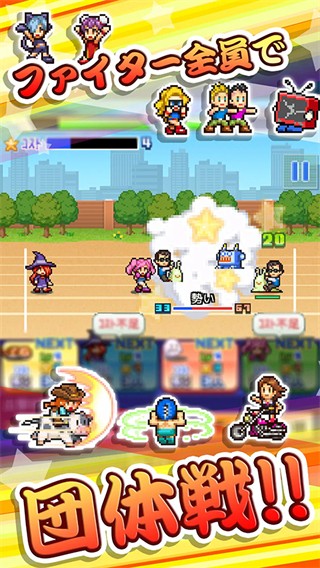 开罗放学别走内置作弊菜单下载v1.2.4