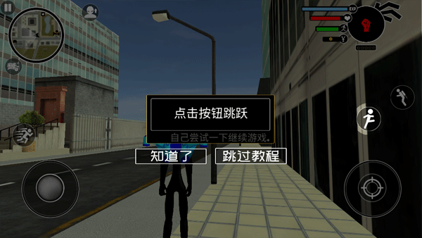 倒钩火柴人手游下载v1.0.1 最新版