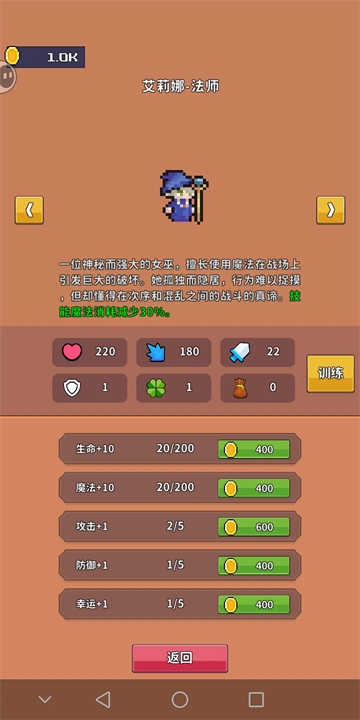 怪怪别过来游戏