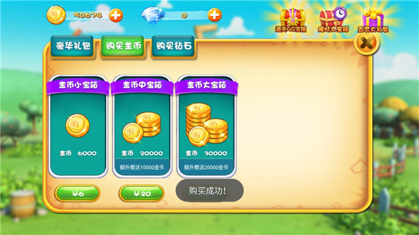 猪猪侠之百变英雄无限内购版下载v12.0.0