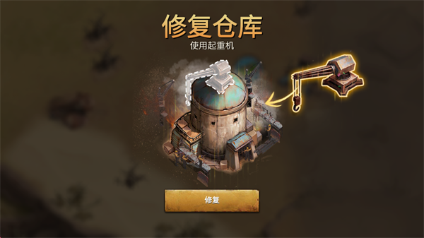 疯狂生还者游戏(max2安装器)