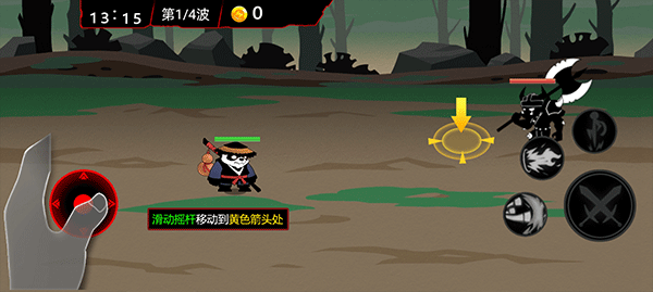 火柴人破坏王游戏