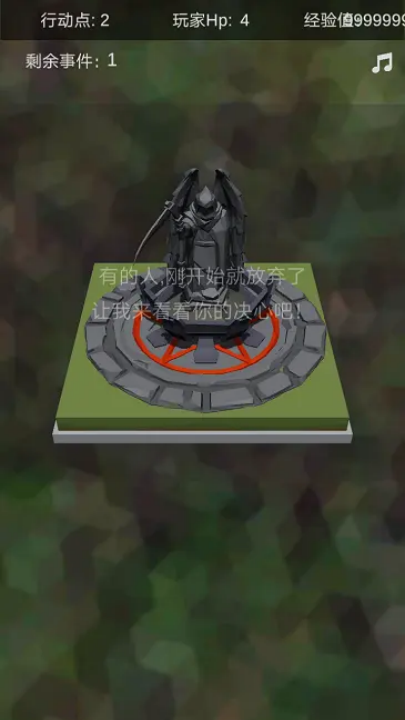 十二幻界游戏v1.5 最新版