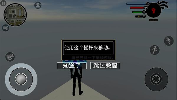 倒钩火柴人手游下载v1.0.1 最新版