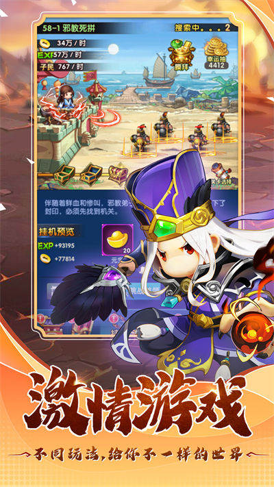 翻卡大闯关下载v1.2.0.00010010 安卓版