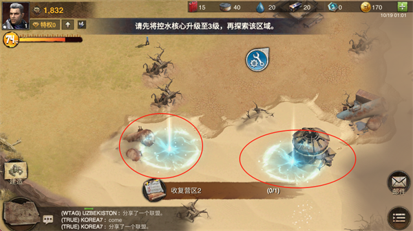 疯狂生还者游戏(max2安装器)