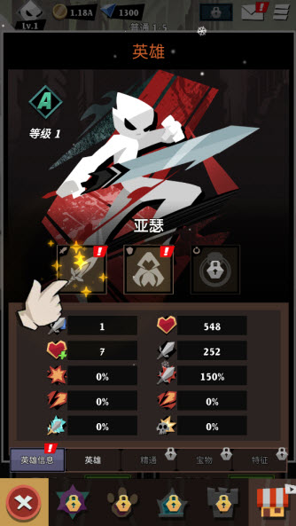 史诗火柴人游戏