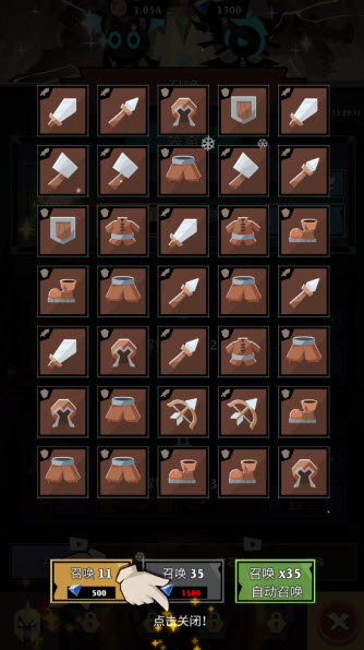 史诗火柴人游戏