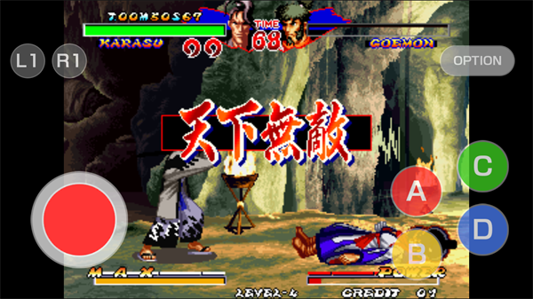 霸王忍法帖安卓手机版(霸王忍法帖复刻版)