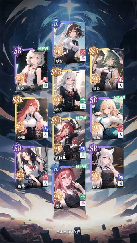 土豪氪金模拟器游戏v0.0.4 安卓版