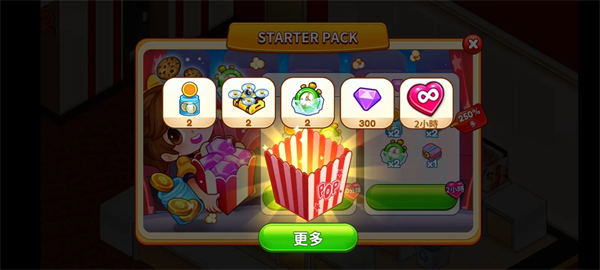 电影院恐慌3游戏