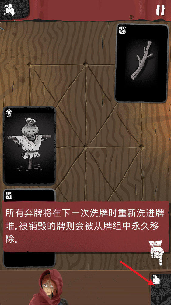 卡牌大冒险游戏v1.0.186 最新版