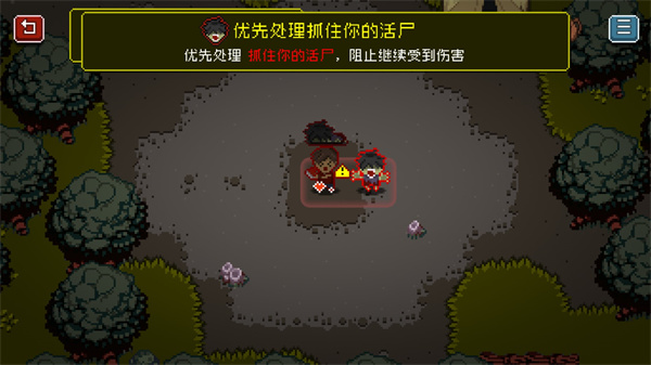 活尸战棋游戏免费下载v1.5.3 最新版