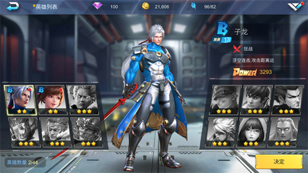 魂武者手游官方版(Final Fighter安装器)v2.2.215391 安卓版