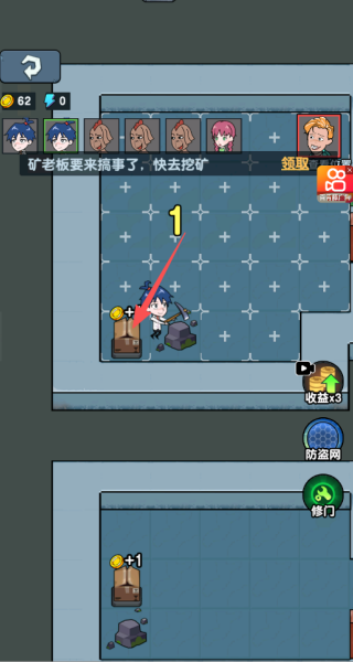 梦幻塔防之旅游戏