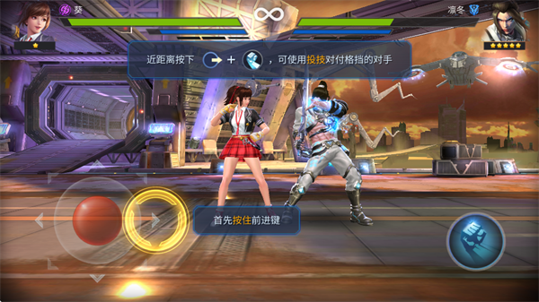 魂武者手游官方版(Final Fighter安装器)v2.2.215391 安卓版