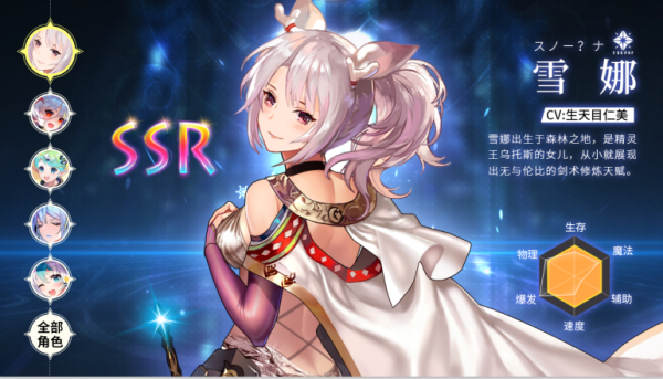 爱琳诗篇台服官方正版下载(愛琳詩篇)