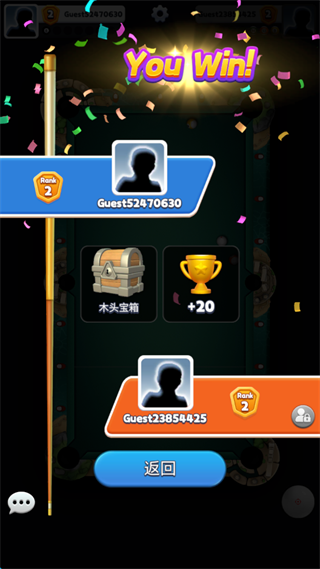 无限八球台球之王游戏(Infinity 8 Ball安装器)