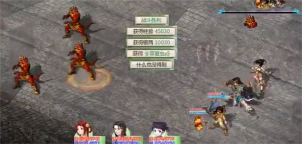 仙剑奇侠传2最新版