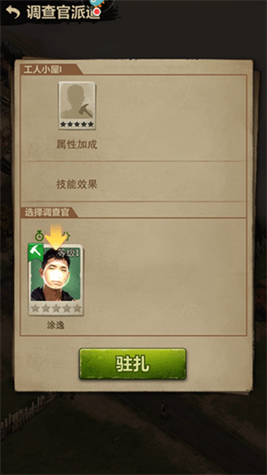 荒野迷城韩服手机版v1.43.1 最新版