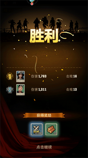 荒野迷城韩服手机版v1.43.1 最新版