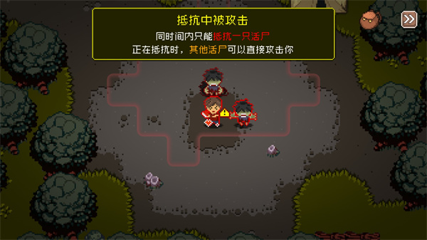 活尸战棋游戏免费下载v1.5.3 最新版