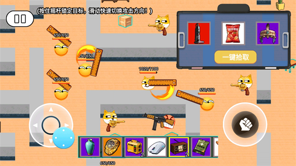 校园摸金高爆率游戏