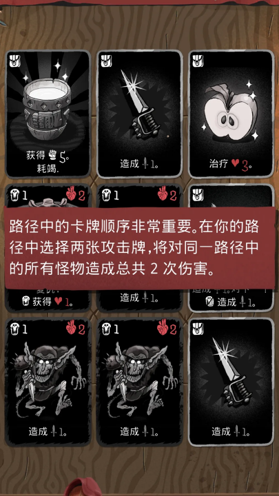 卡牌大冒险游戏v1.0.186 最新版