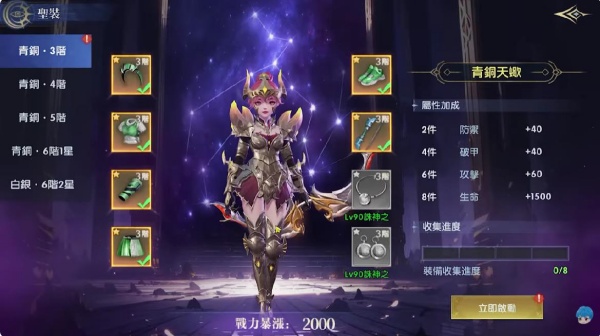 异能猎人无限游戏