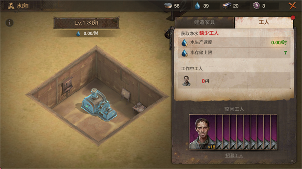 疯狂生还者游戏(max2安装器)