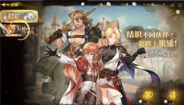 诺提里森于黎明之前游戏