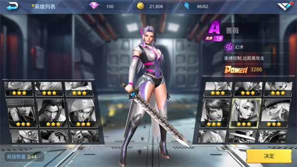 魂武者手游官方版(Final Fighter安装器)v2.2.215391 安卓版