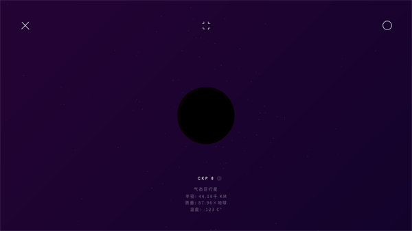 太空space免费下载