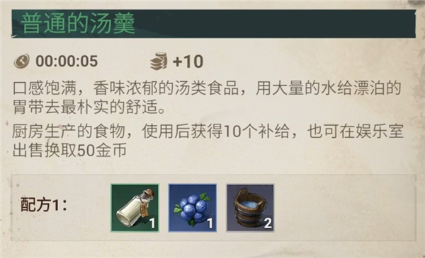 征服之海游戏(Sea of Conquest)v1.1.580 安卓版