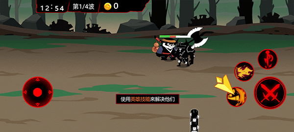 火柴人破坏王游戏