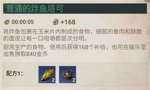 征服之海游戏(Sea of Conquest)v1.1.580 安卓版