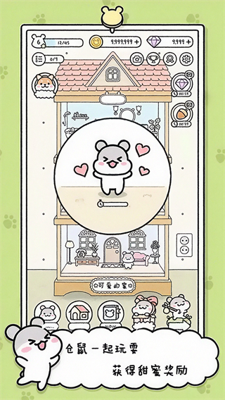 冲啊我的宝游戏