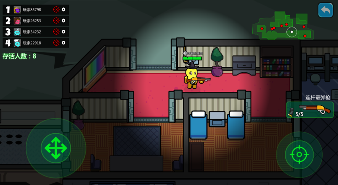 打枪小英雄游戏