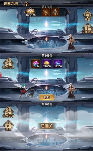 爱琳诗篇台服官方正版下载(愛琳詩篇)