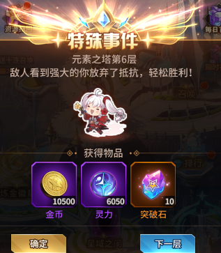 爱琳诗篇台服官方正版下载(愛琳詩篇)