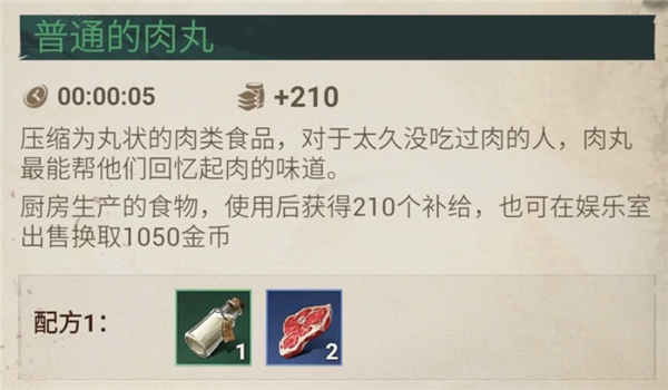 征服之海游戏(Sea of Conquest)v1.1.580 安卓版