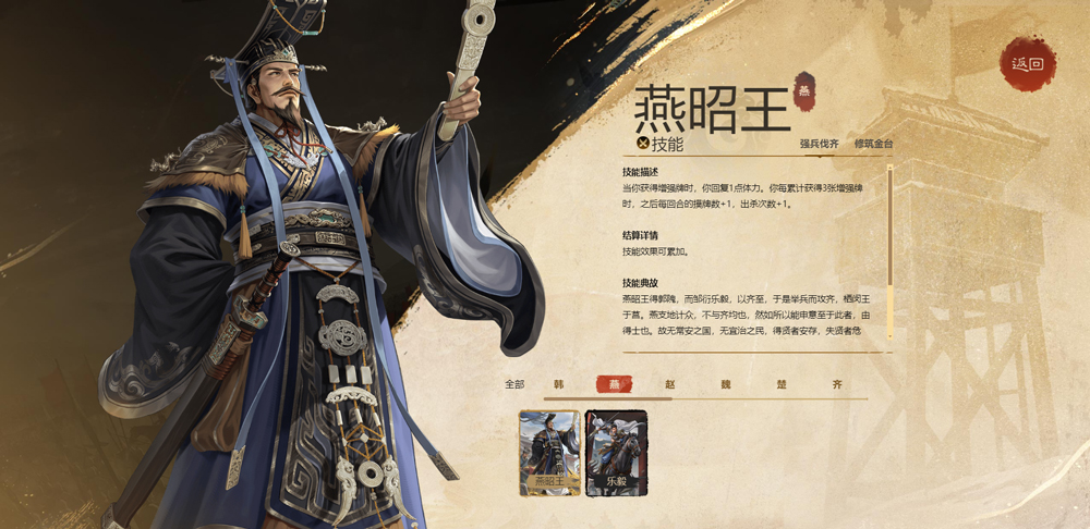 名将杀测试服v0.7.3002 最新版