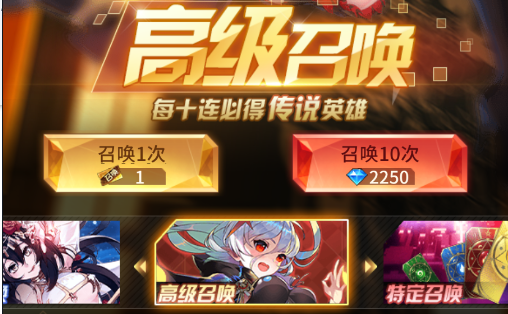 爱琳诗篇台服官方正版下载(愛琳詩篇)