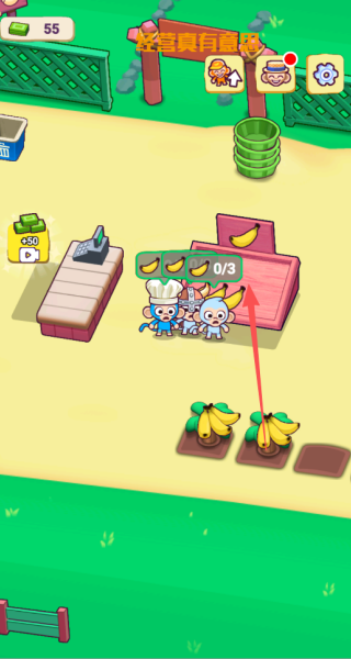 经营真有意思游戏