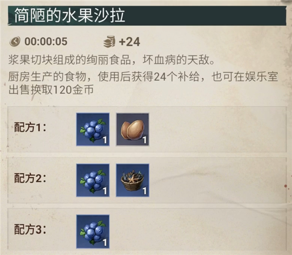 征服之海游戏(Sea of Conquest)v1.1.580 安卓版