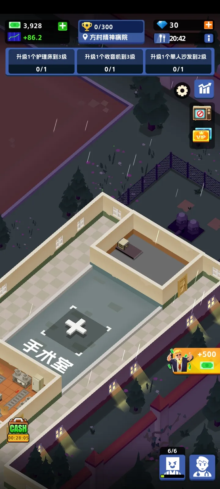 精神病院大亨货币无限版下载