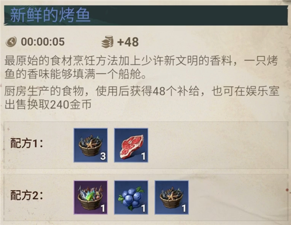 征服之海游戏(Sea of Conquest)v1.1.580 安卓版