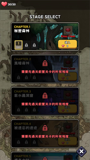 呼噜噜暴走地城怪游戏