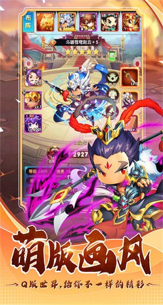 翻卡大闯关下载v1.2.0.00010010 安卓版